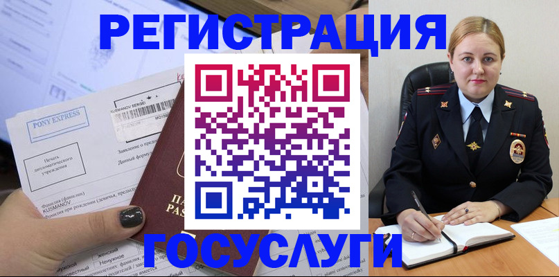 форма 3 в Улан-Удэ