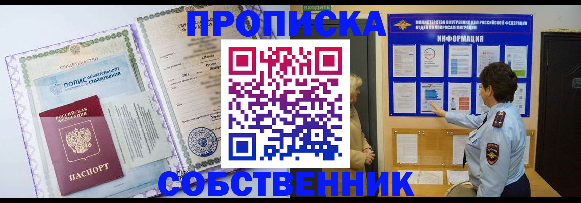 форма 3 в Улан-Удэ